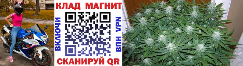 Купить наркотики Алушта ГАШИШ МЕГА рабочий сайт Мефедрон Псилоцибиновые грибы Конопля А ПВП