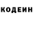 КЕТАМИН VHQ Konstantin Groman