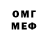 Бутират Butirat Mr Merhamet