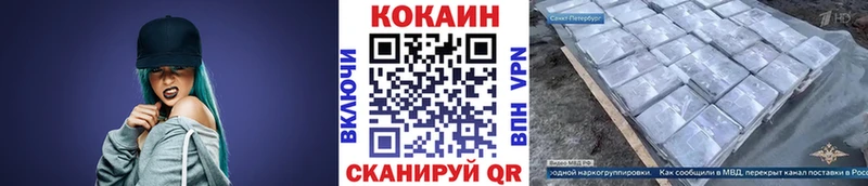 КОКАИН VHQ  Алушта 