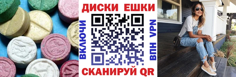ЭКСТАЗИ TESLA  хочу наркоту  Алушта 