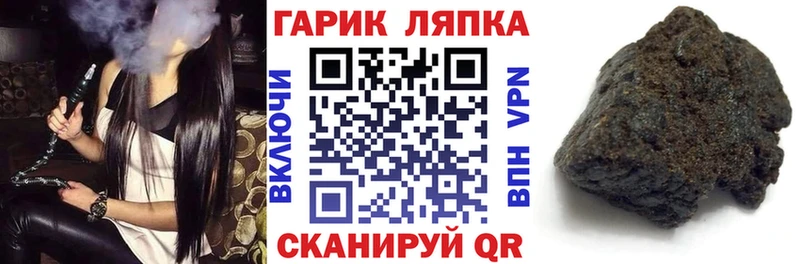 ГАШИШ hashish  наркотики  Алушта 