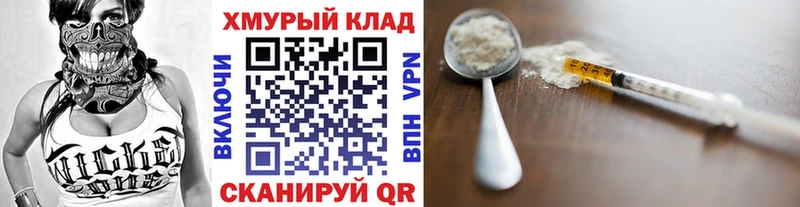 ГЕРОИН гречка  купить наркоту  Алушта 