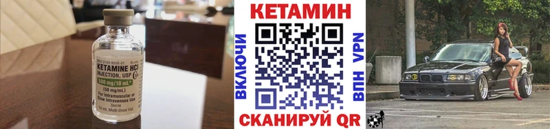 Кетамин ketamine  ОМГ ОМГ как войти  мориарти телеграм  Алушта 
