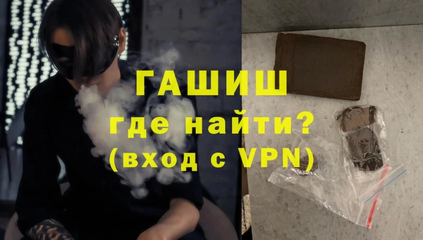 амфетамин Алексин