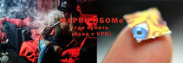 молекула духа Алзамай
