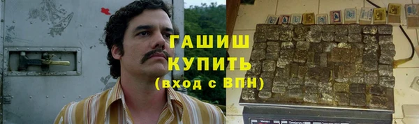 амфетамин Алексин