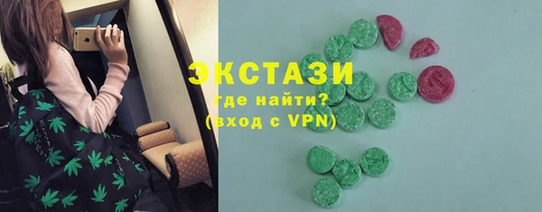 гидра Алексеевка