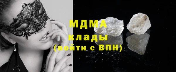 гидра Алексеевка