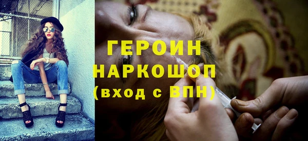амфетамин Алексин