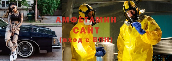 молекула духа Алзамай