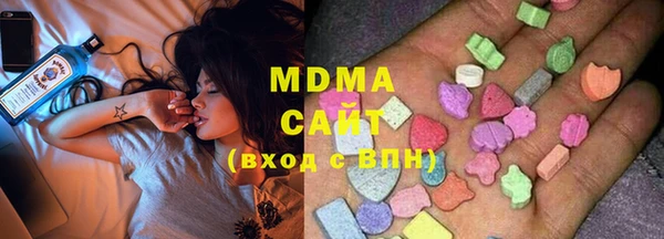молекула духа Алзамай