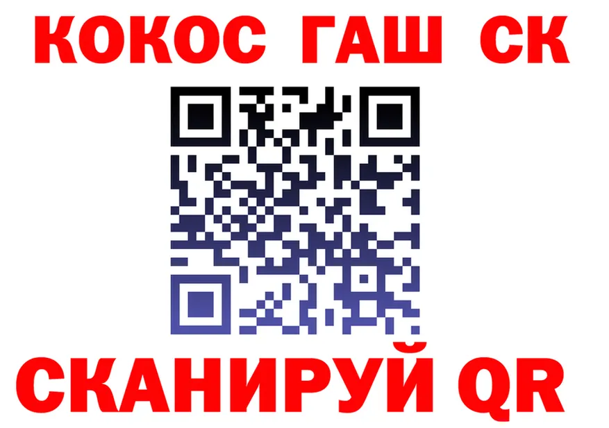 A-PVP СК зеркало это MEGA Алушта