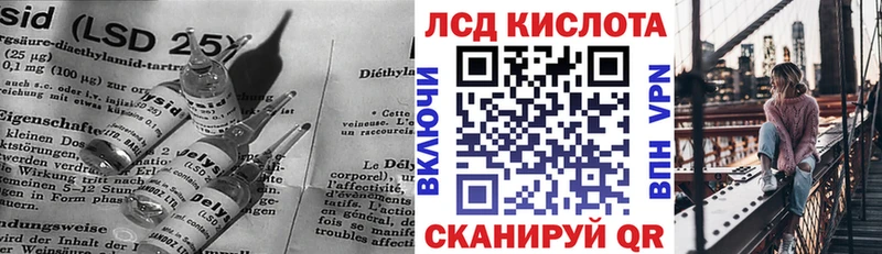 ЛСД экстази кислота  Алушта 