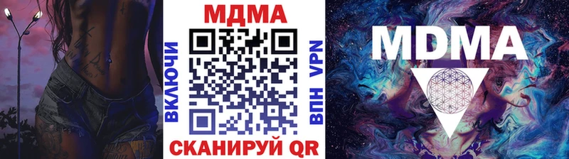MDMA кристаллы  shop клад  Алушта 