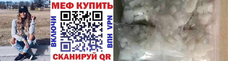 МЯУ-МЯУ мука  Алушта 