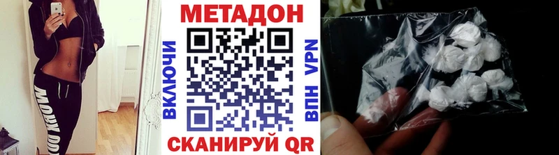 Метадон белоснежный  Алушта 