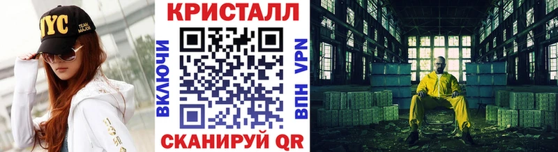 мега   Алушта  Первитин витя 