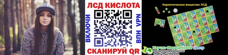 Марки NBOMe 1,5мг  Алушта 