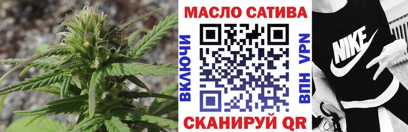 гидра как войти  наркота  Алушта  ТГК THC oil 